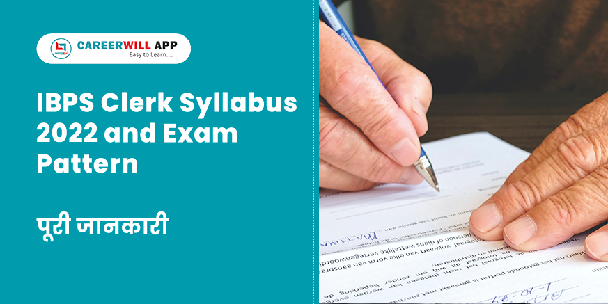 IBPS Clerk Syllabus 2022 and Exam Pattern