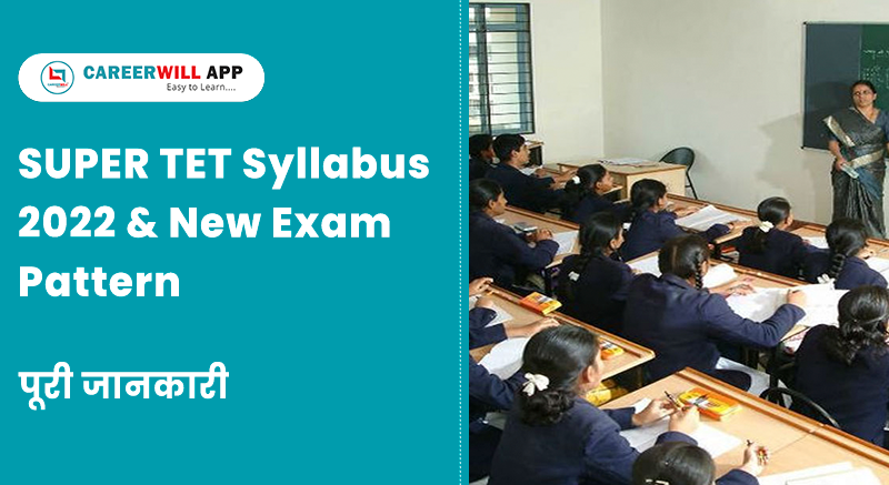 SUPER TET Syllabus 2022 & New Exam Pattern